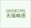 亮標識、亮標準、亮承諾 義博會“品字標”助力高質(zhì)量發(fā)展
